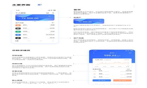 如何使用TP充值币创建以太坊钱包：一步步指南
