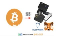 TP钱包如何快速兑换BNB：全